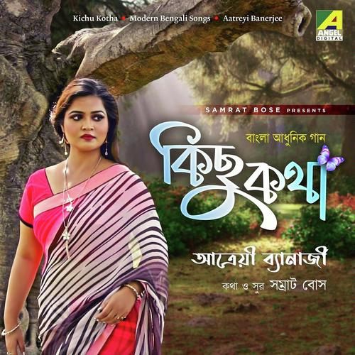 Kichu Kotha Bolte Chai by Swagata Das, Ayantika Nandy, Swagata Das, Aatreyi Banerjee, Sayanika Dey Sarkar, Prerona Mondal, Deb - Download on PagalFree