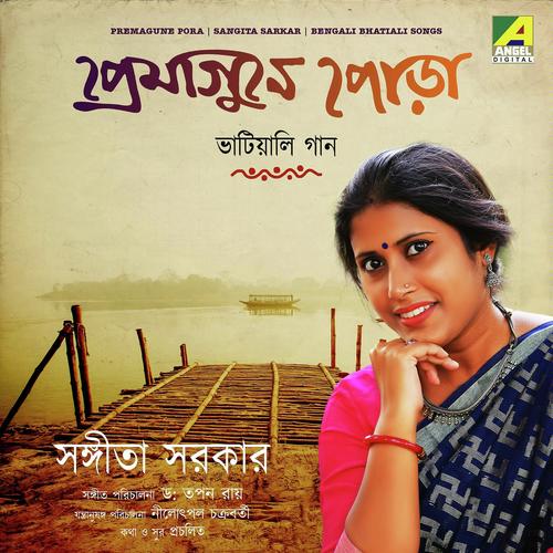 Aami Bondhur Premagune Pora by Sangita Sarkar - Download on PagalFree
