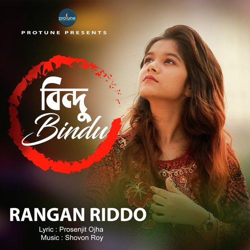 Bindu by Kazi Shuvo - Download on PagalFree
