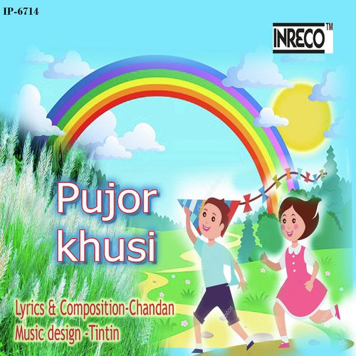 Pujor Khusi by Pralay Mandal, Sayantan Dey, Ryka  Ghosh, Syamala Sivaraman, Pralay Mandal, Sayantan Dey, Ryka  Ghos - Download on PagalFree