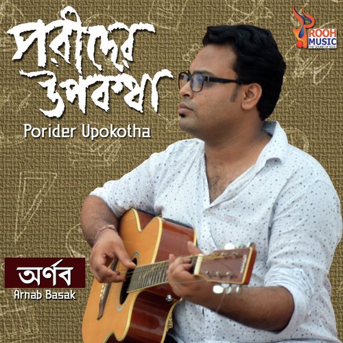 Porider Upokotha by Arnab Basak - Download on PagalFree