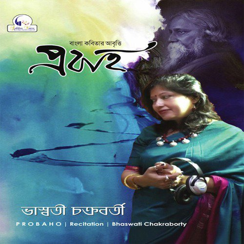 Malotibala by Bhaswati Chakraborty - Download on PagalFree