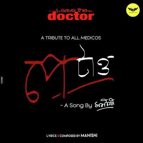 Petao (Save the Doctor) by Manishi - Download on PagalFree