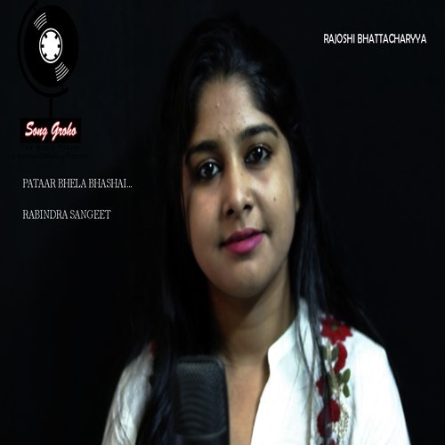 Patar Bhela Bhashai by Rajoshi Bhattacharyya - Download on PagalFree