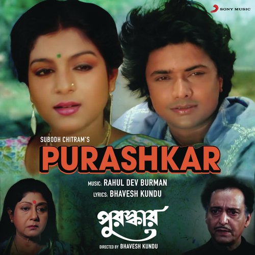 Paira Chanda Maach by R.D. Burman - Download on PagalFree