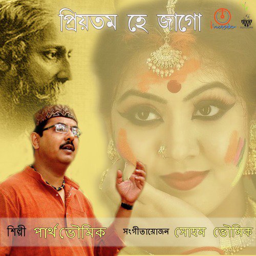 Valobese Sakhi by Partha Bhowmik - Download on PagalFree