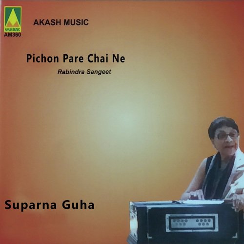 Tumi Ekla Ghare by Suparna Guha - Download on PagalFree