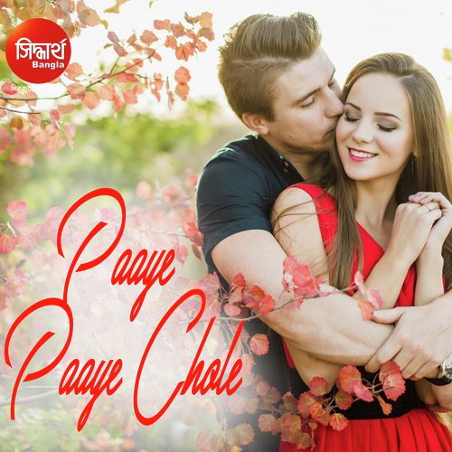 Paaye Paaye Chole by Aritra Dasgupta, Madhuri Dey - Download on PagalFree