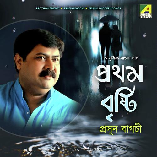 Sujon Bina Din Kate Na by Prasun Bagchi - Download on PagalFree