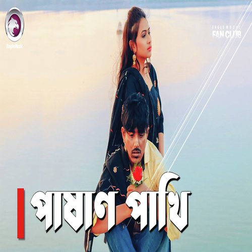Pasan Pakhi by Sourav Dey - Download on PagalFree