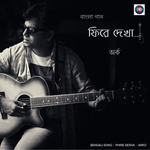 Phire Dekha by Arko Chatterjee - Download on PagalFree