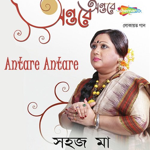 Hride Thako Hride by Sayan Bhattacharya - Download on PagalFree