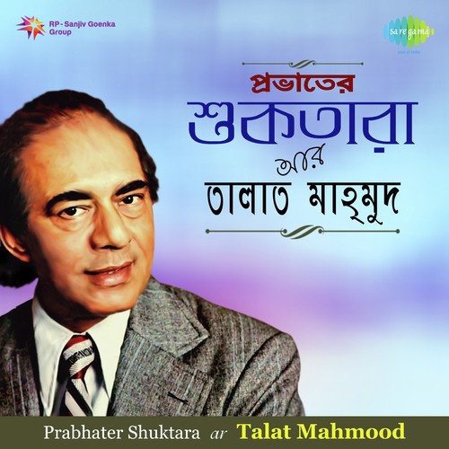 Tumi Sundar Jodi Nahi Hao by Talat Mahmood, Rakhee Biswas - Download on PagalFree