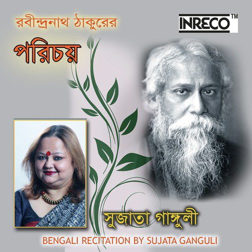 Parichay by Sujata Ganguli - Download on PagalFree