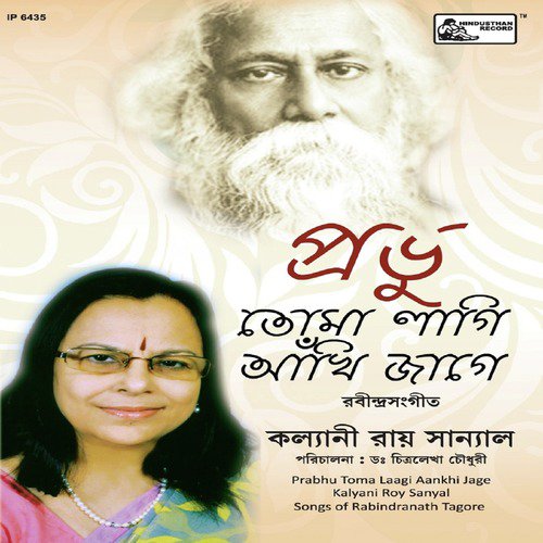Ke Eshe Jaay Phire Phire by Kalyani Roy Sanyal - Download on PagalFree
