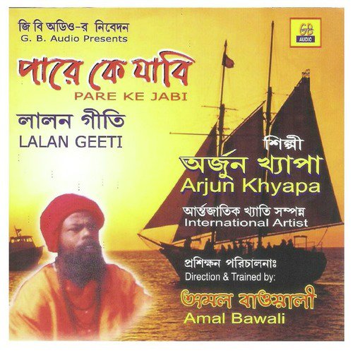 Jekhane Snaiyer Baramkhana by Arjun Khyapa - Download on PagalFree