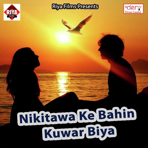 Lahanga Me Tala Maar Ke Ja by Various Artists - Download on PagalFree