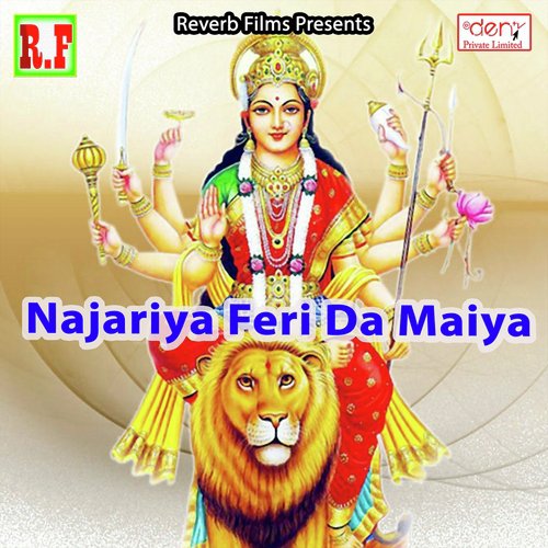 Ham Bhukhab Navratra Har Saal Maiya by Various Artists - Download on PagalFree