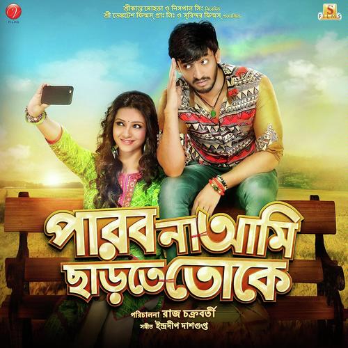 O Lolona by Ash King - Download on PagalFree