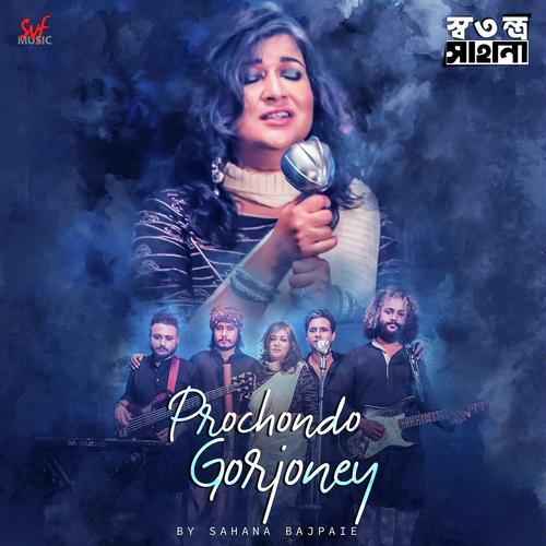 Prochondo Gorjoney by Sahana Bajpaie - Download on PagalFree
