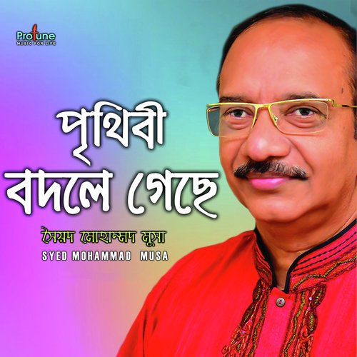 Prithibi Bodle Geche by Syed Mohammad Musa - Download on PagalFree