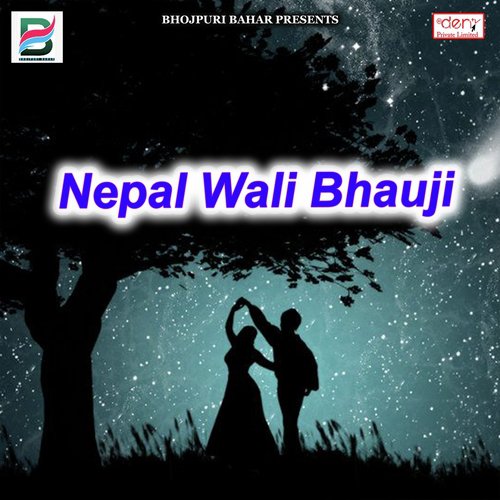 Khakhe Mar Jaib Daru Me Zahar by Various Artists - Download on PagalFree