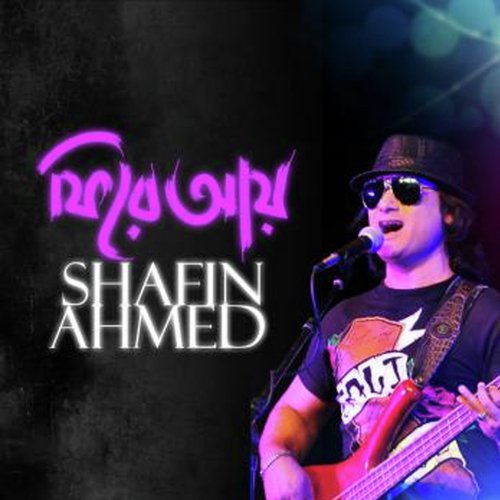 Phire Aye by Shafin Ahmed - Download on PagalFree