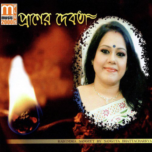 Bela Galo Tomar Poth Cheye by Sangita Bhattacharrya - Download on PagalFree
