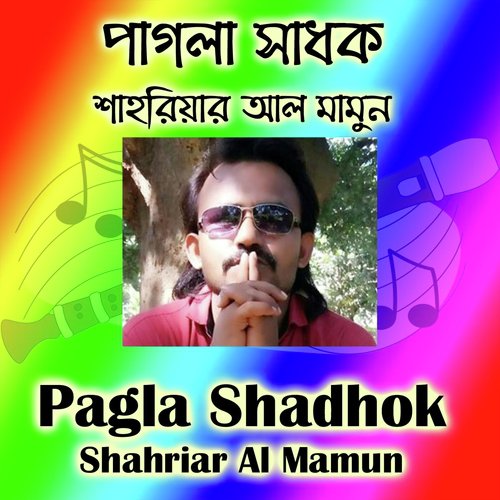 Jabona by Shahriar Al Mamun - Download on PagalFree