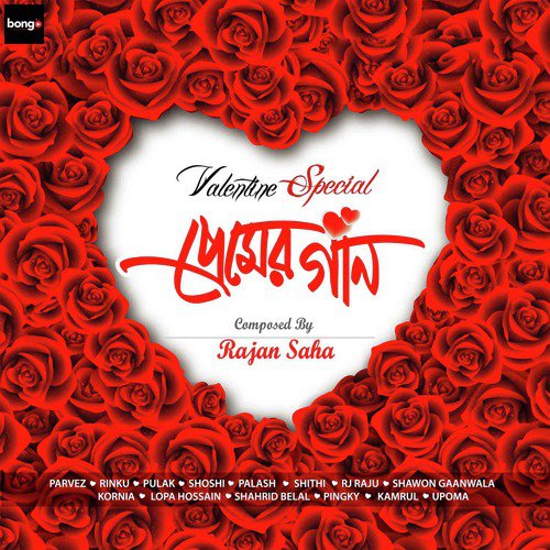 Shopner Chadore by Rajan Saha - Download on PagalFree