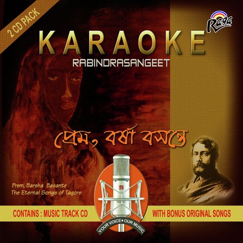 Hare Re Re Instrumental by Various Artists - Download on PagalFree