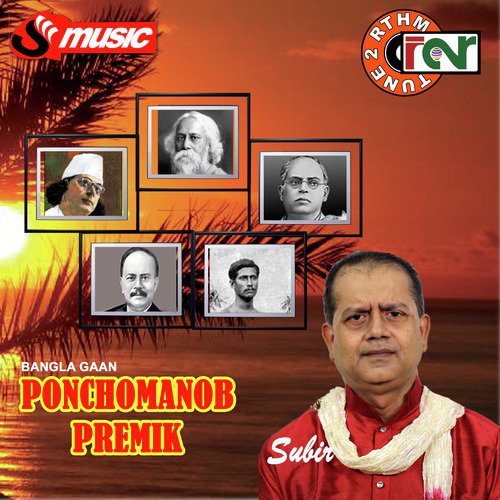 Tumi Nirmolo Koro by Subir Mukherjee - Download on PagalFree