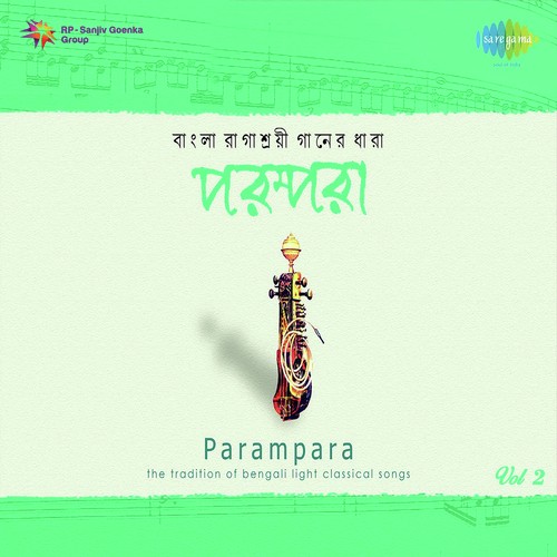 Udashi Pathik And Tumi Ki Jano by Juthika Roy - Download on PagalFree