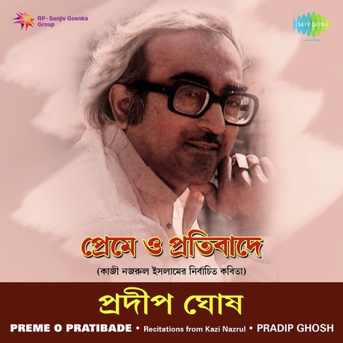 Ogo Chakrarabaki by Niladri Sekhar Bose - Download on PagalFree