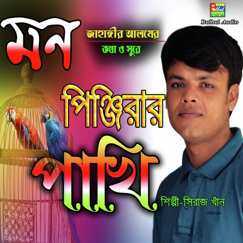 Mon Pinjirar Pakhi by Mahabub - Download on PagalFree