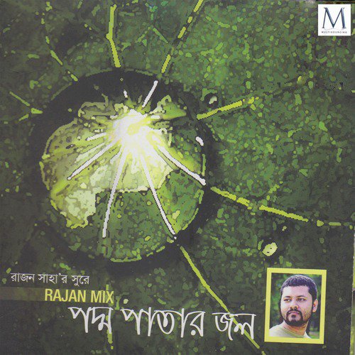 Paddo Patar Jol by Rajan Saha - Download on PagalFree