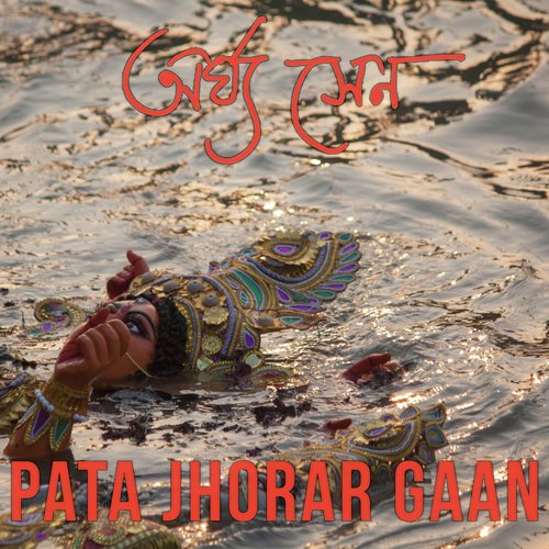 Pata Jhorar Gaan by Argha Sen - Download on PagalFree