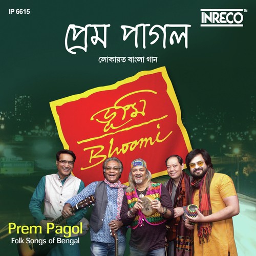 Rasogolla by Bhoomi - Download on PagalFree
