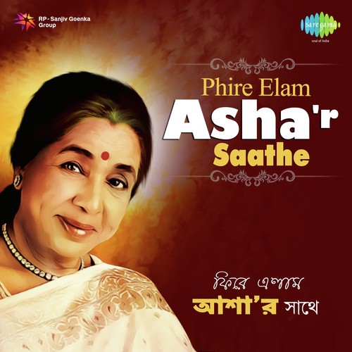 Phire Elam Dure Giye by Kishore Kumar, Asha Bhosle, R.D. Burman - Download on PagalFree