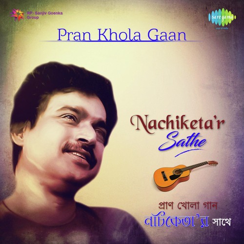 Eka Eka Path Chala by Various Artists - Download on PagalFree