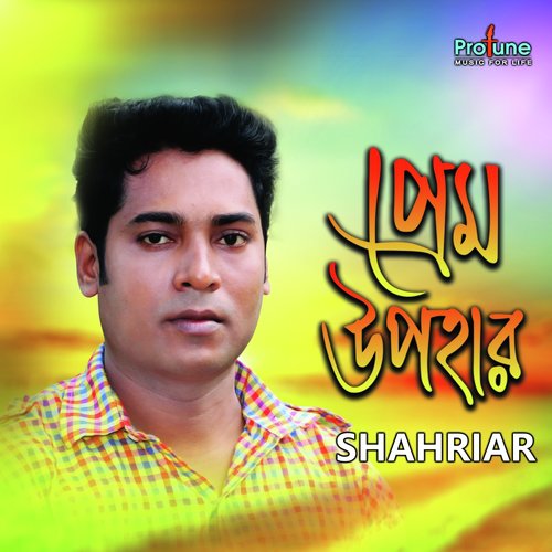 Prem Upohar by S.M. Shahriar - Download on PagalFree