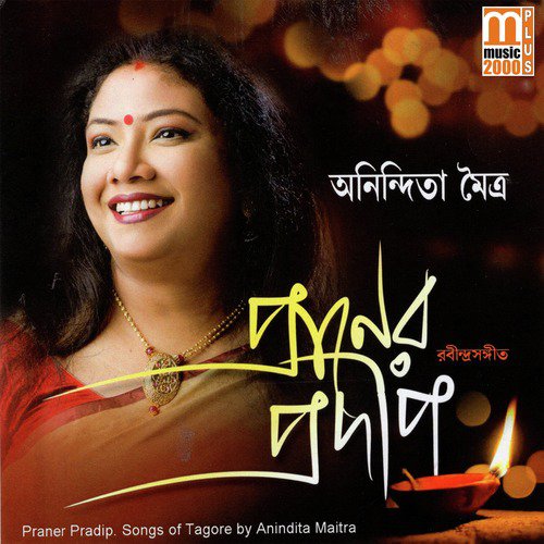 Aaji E Anandosandhya by Anindita Maitra - Download on PagalFree