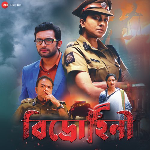 Thakbona by Sayantan Mandal - Download on PagalFree