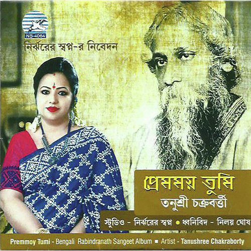 Bhalobasi Bhalobasi by Tanusree Chakraborty - Download on PagalFree