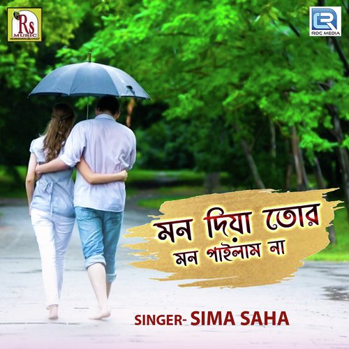 Mon Diya Tor Mon Pailam Na by Ratna Basu - Download on PagalFree
