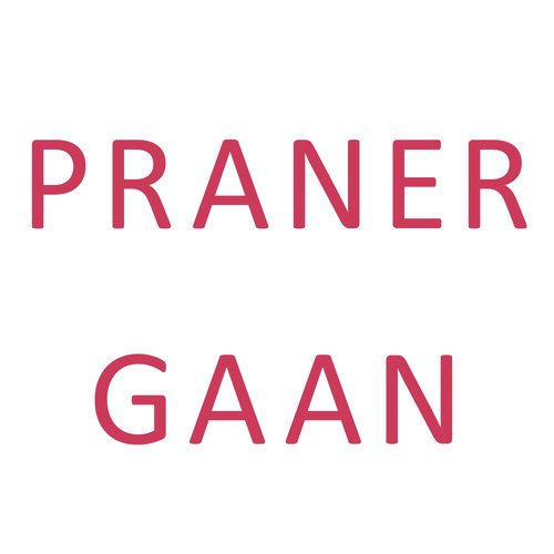 Are Bhaire by Arindam Ganguly - Download on PagalFree