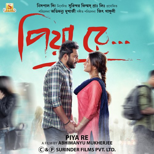 Piya Re (Female Vocals) by Jeet Ganguly - Download on PagalFree