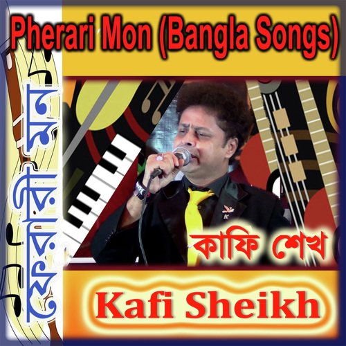 Angelina (Bangla Song Remix) by Kafi Sheikh - Download on PagalFree