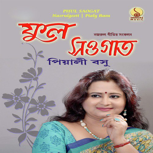 Prajapati Prajapati by Pialy Basu - Download on PagalFree