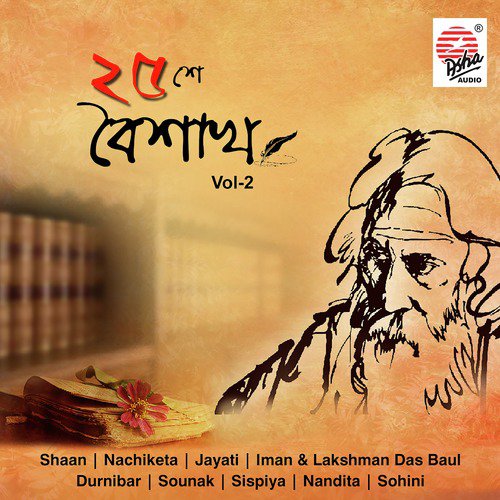 Praane Gaan Nai by Various Artists - Download on PagalFree